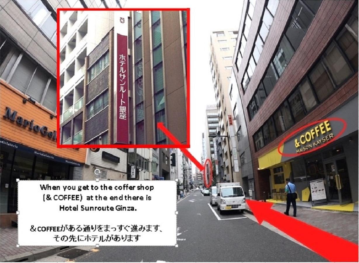 Hotel Sunroute Ginza Prefektura Tokio Exteriér fotografie